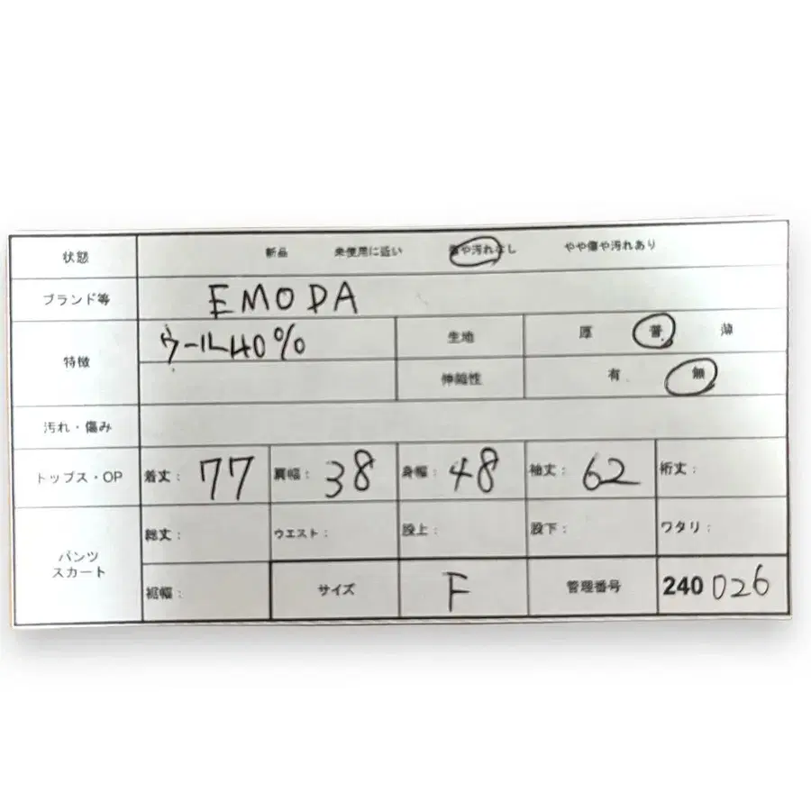 12번째 상품 이미지