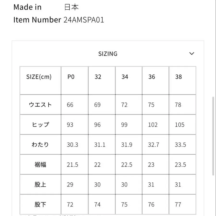 5번째 상품 이미지