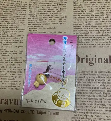 코게빵 지퍼 홀더 썸머 참 깔끔빵