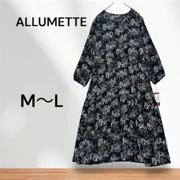 ALLUMETTE 꽃무늬 롱 원피스 M~L 반값 세일 티어드