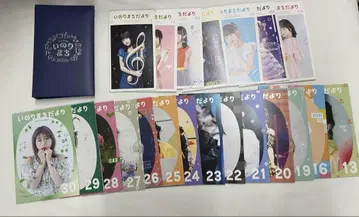 미나세 이노리 이노리마치다요리 6~13, 16, 19~30