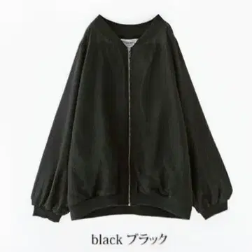 n'Or 백 플리츠 튤 블루종 블랙