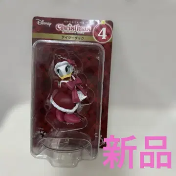 데이지 키링