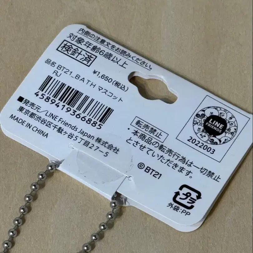 6번째 상품 이미지