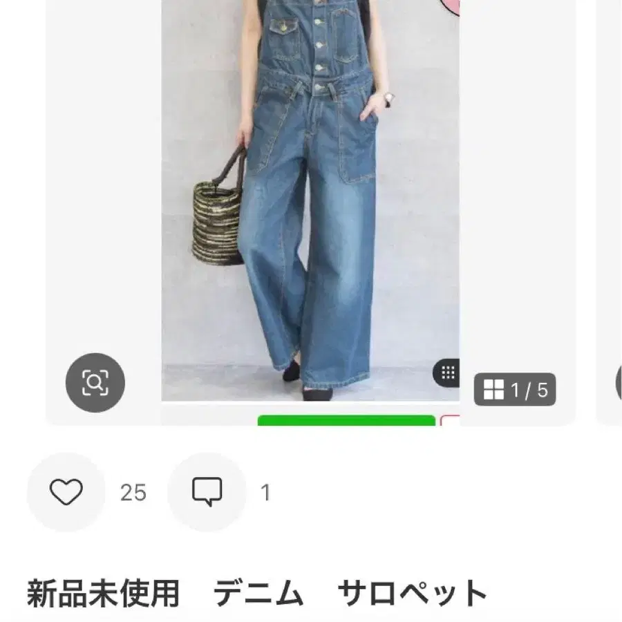 1번째 상품 이미지
