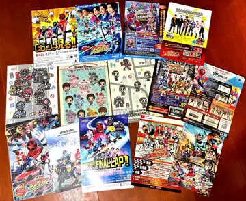 폭상전대 분붐저 미개봉 클리어 파일 플라이어 기타 세트