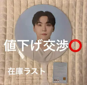 SEVENTEEN NEW 부채 이미지 피켓 NEW_ 승관