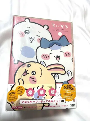 치이카와 (먼작귀) 럭셔리판 DVD 세트 플로키 피규어 6개 포함
