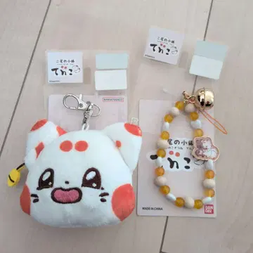 꼬리 두 개 달린 아기 여우 Tenko 참 2개 세트