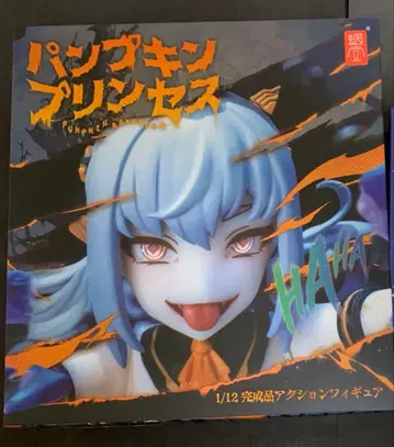 달팽이 껍질 스네일쉘 호박 프린세스