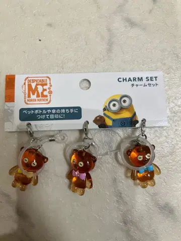 미사용 새상품 USJ 한정판 미니언 참 세트