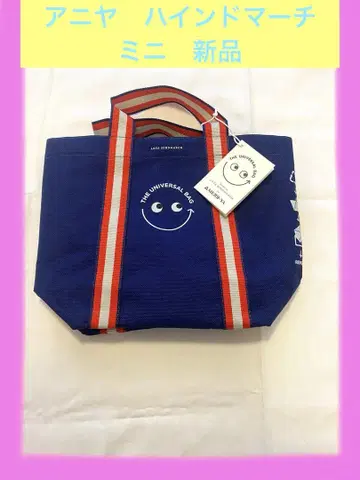 ANYA HINDMARCH 안야 힌드마치 에코백 메이지 미니