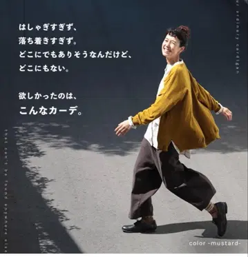 서울리 코튼 가디건