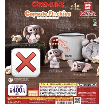 Gremlins Capsule Flockies