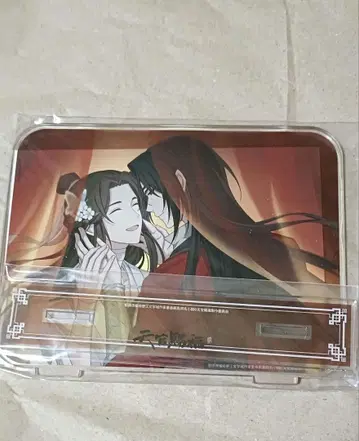 천관사복