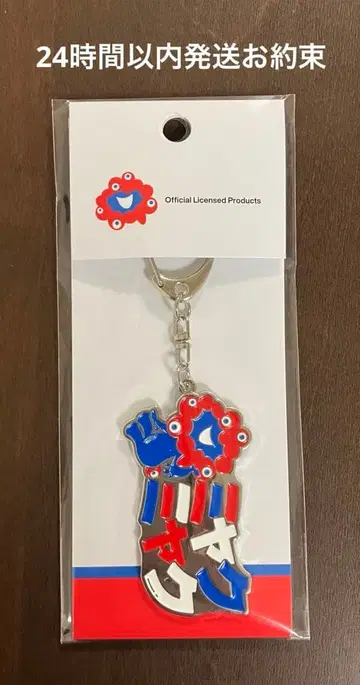 오사카 간사이 만박 미야쿠미야쿠 빅 글자 키링 한정판 기념품