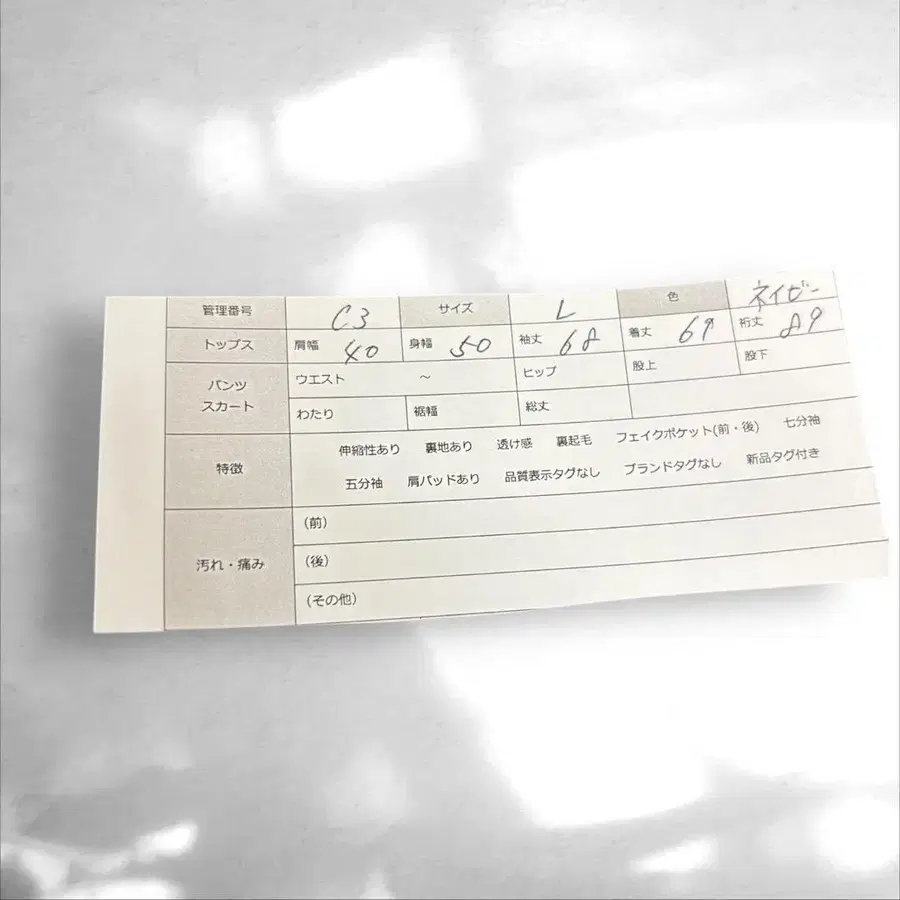 11번째 상품 이미지