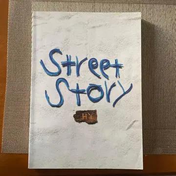 HY/Street Story