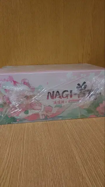 NAGI 수인 BOX 세트
