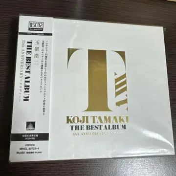 타마키 코지 THE BEST ALBUM 35주년 기념