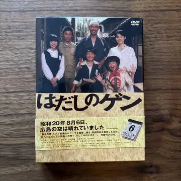 맨발의 겐 특별판 DVD