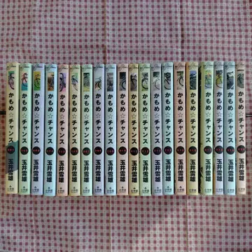 카모메 찬스 1~20권 전권 완결