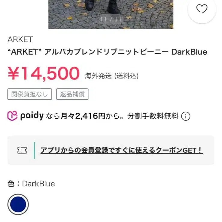 10번째 상품 이미지