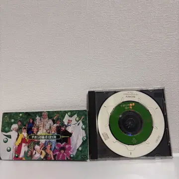 티볼리 공원 CD 싱글 어댑터 포함 재생 가능