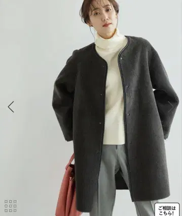 로페피크닉 인조 가죽 파이핑 코트