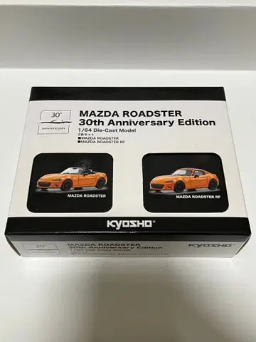 교쇼 마쓰다 로드스터 30주년 기념 에디션 1/64 RF