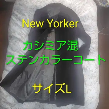 NEWYORKER 뉴요커 스텐카라 코트 캐시미어 울