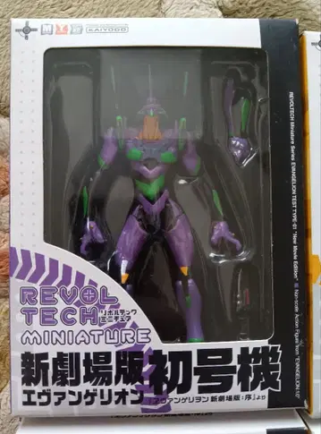 REVOLTECH MINIATURE 에반게리온 초호기 영호기