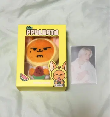TXT 영준 뿔바투 팬아트 키링 트레이딩 카드