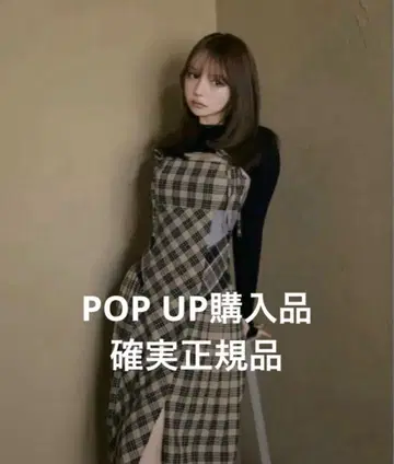 ANDMARY Nadia check long dress Beige