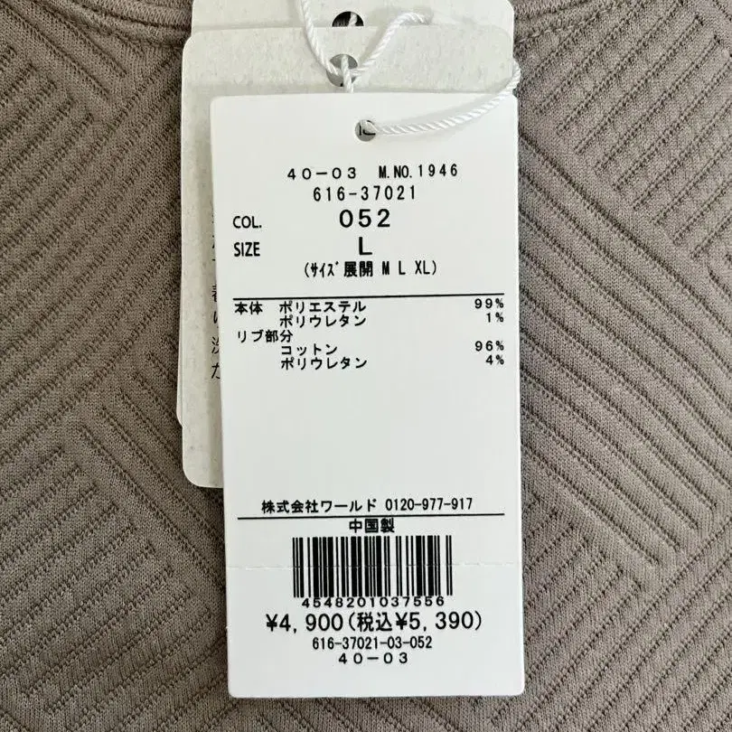 6번째 상품 이미지
