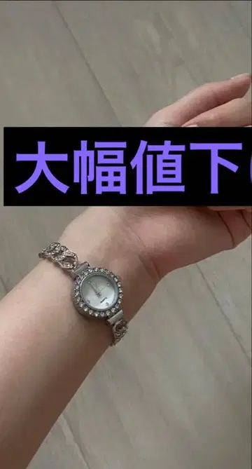 시계 팔찌 핑크