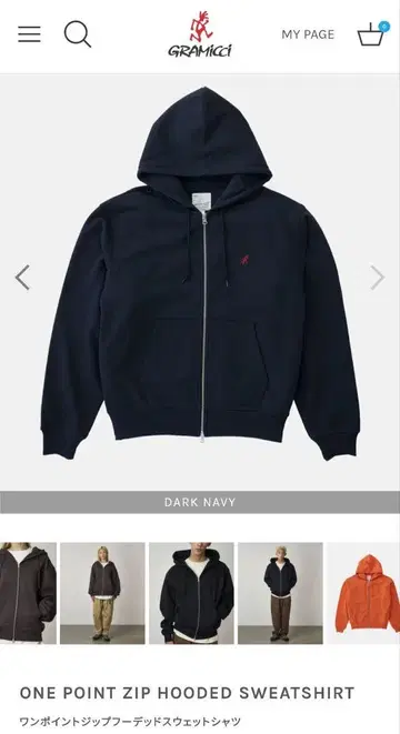 미사용 새상품 그라미치 원포인트 지퍼 후드티 지퍼 후디드 맨투맨