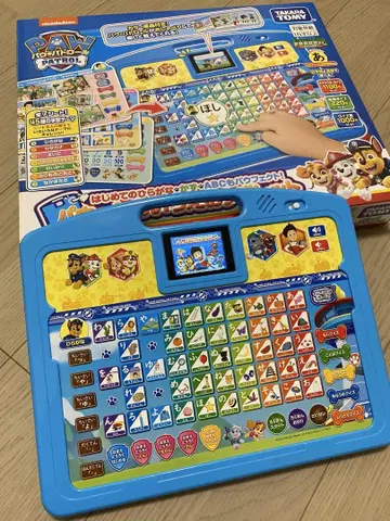 파우토 아이우에오 태블릿