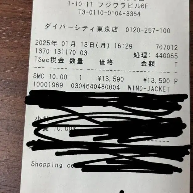 10번째 상품 이미지