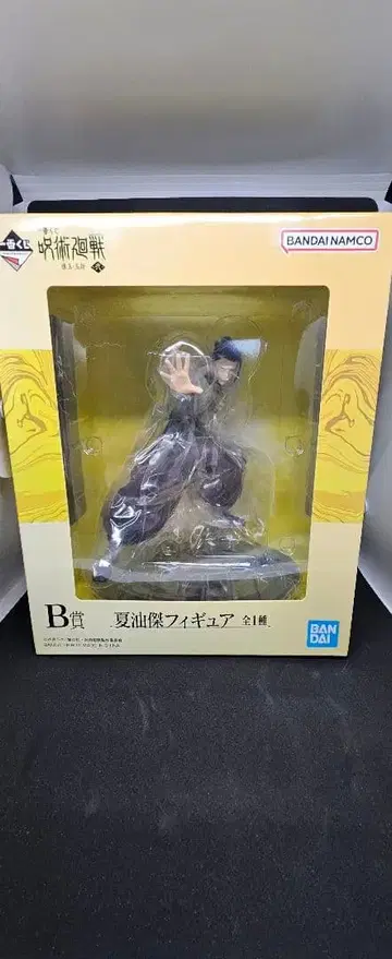 주술회전 B상 나츠도호 피규어