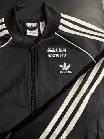 adidas 트랙 자켓