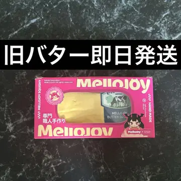 mellojoy 구 버터
