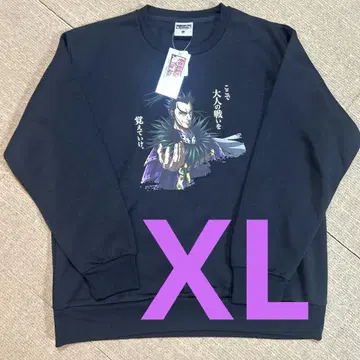 킹덤 칸키 장군 남성용 XL 트레이닝복 상의 콜라보 공식 긴팔