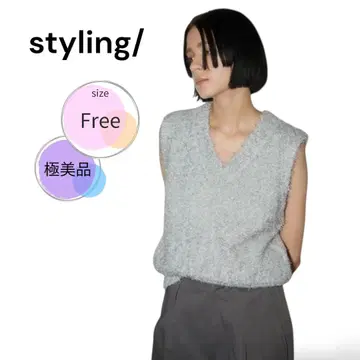 컨디션 최상 styling/ 라메 페더 니트 2way 베스트 실버 F