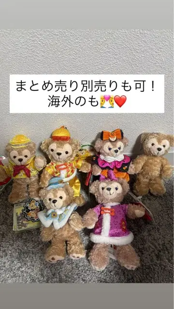 디즈니 더피 키링