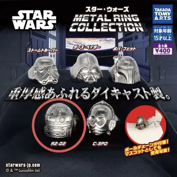 스타 워즈 메탈 반지 컬렉션 R2-D2 STAR WARS