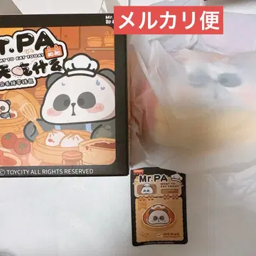 미개봉 새상품 toptoy MR.PA 봉제 인형 파우치 핫도그