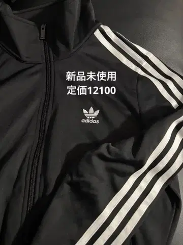 adidas 트랙 자켓