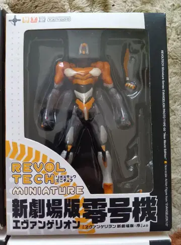 REVOLTECH 에반게리온 영호기 미니어처