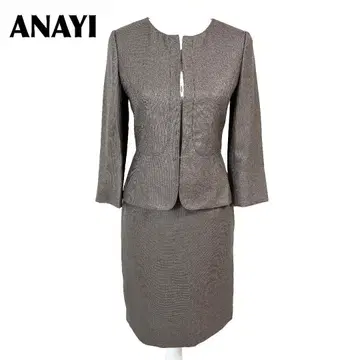 새상품급 ANAYI 노카라 자켓 스커트 셋업 36 그레이 브라운